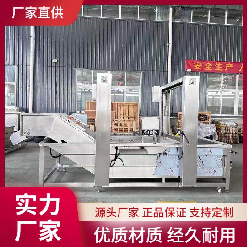 冻毛肚牛百叶化冻机水浴式猪副解冻解冻清洗机龙门解冻清洗设备