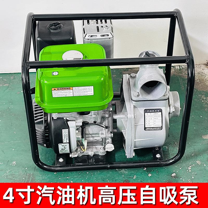 4寸汽油机水泵大流量农用灌溉抽水机高压自吸泵100KB-4GX