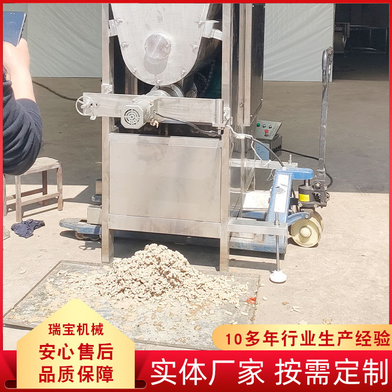 冻干挤出机研发生产源头瑞宝宠物食品挤出绞肉机肉板秒变颗粒