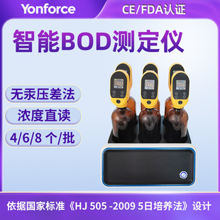 BOD水质测定仪水质快速检测仪水产养殖地表水检测BOD测定仪