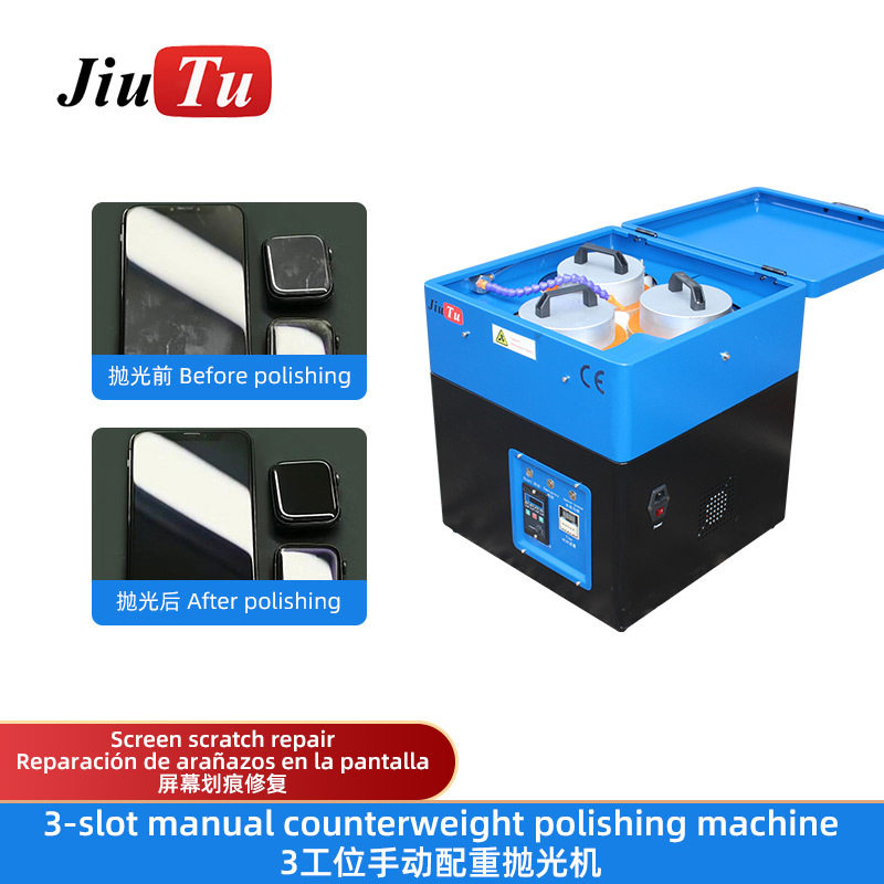 手机屏幕划痕去除3头打磨机适用于苹果三星华为屏幕划痕翻新修复