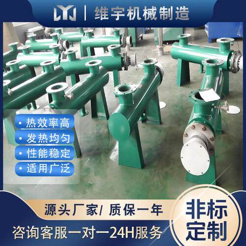 压缩空气加热器 管道加热器 电加热管道式电加热器