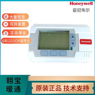 热销HoneywellUB4334SCHUB1211CH温控仪UB2221控制器UB22
