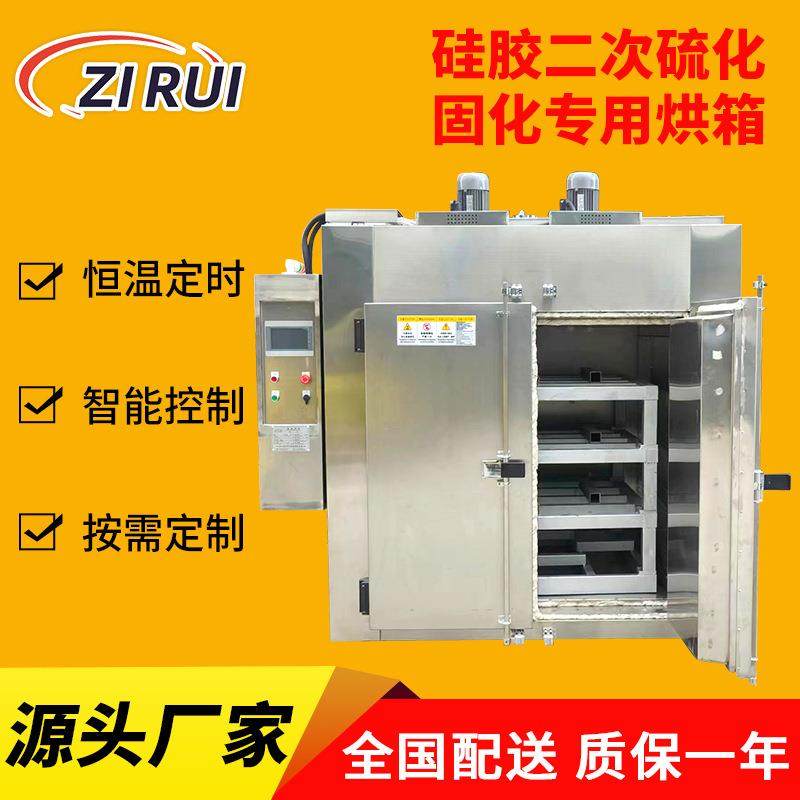 硅胶二次硫化固化专用烘箱热风循环工业烤箱烘干箱恒温大硅胶烤箱,机械设备,农业机械/园林设备/畜牧设备,淘宝优惠券,粉丝福利购,淘宝优惠卷