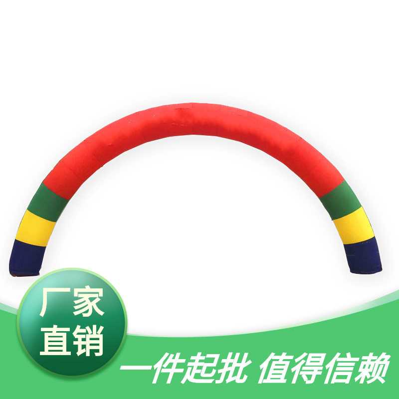 批发充气彩虹门双拱开业拱门广告企业拱门四角拱门充气模