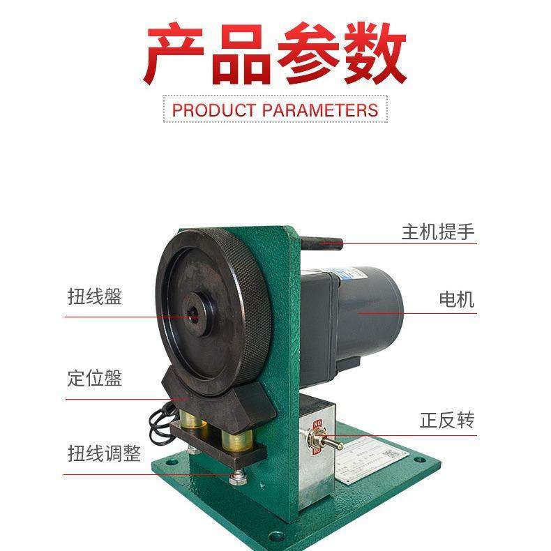 半剥扭线机 电动式多芯线AC/DC电源线扭线机电子线材强力扭线机,包装,五金配件包装,淘宝优惠券,粉丝福利购,淘宝优惠卷