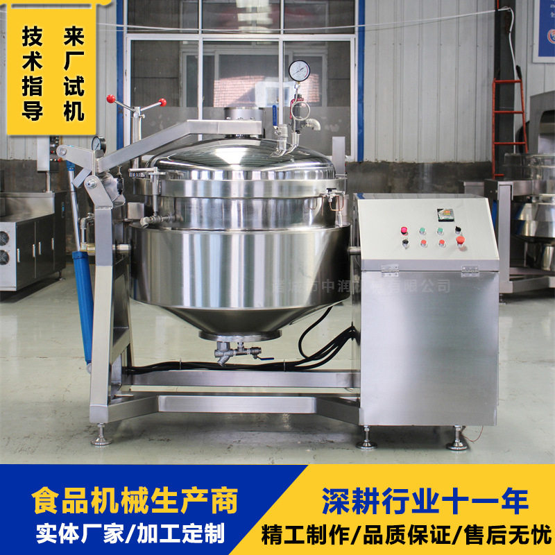 诸城粽子蒸煮锅厂家电加热高压煮粽机板栗粽子全自动煮制机器