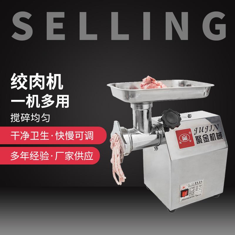 12型商用绞肉机 大功率打肉馅机 全自动灌肠机 不锈钢电动碎肉机