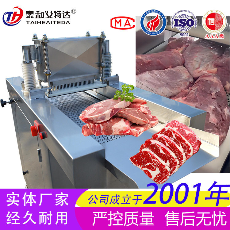 五花肉猪扒牛排断筋机电动西餐厅用肉类嫩肉机羊排鸡肉碾压松肉