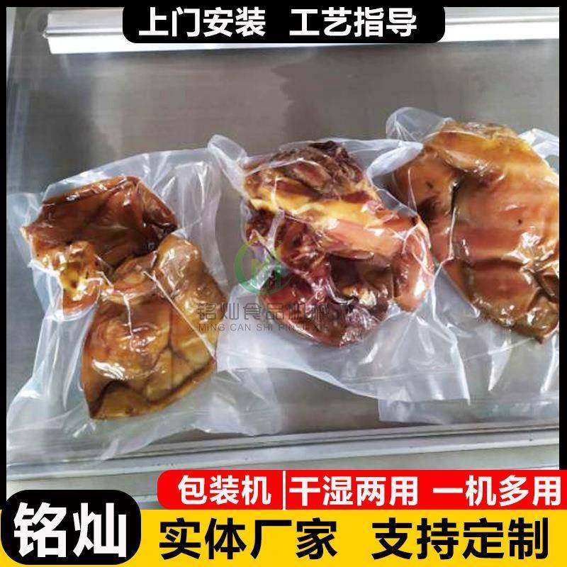 鸭翅真空包装机 玻璃瓶袋装真空封口机 小型双室真空包装机