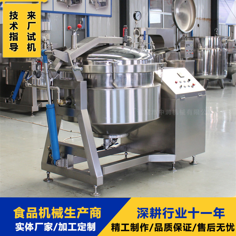 大型粽子高压蒸煮锅竹叶粽高温煮锅高压煮粽机