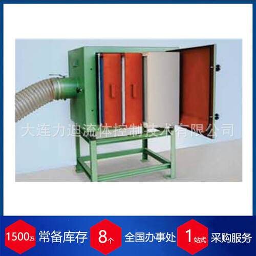 德国  油水分离器 MFK-032-39.4