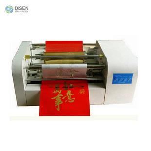 数码 自动烫金机 连续打印烫金机 烫金机 60C免制版