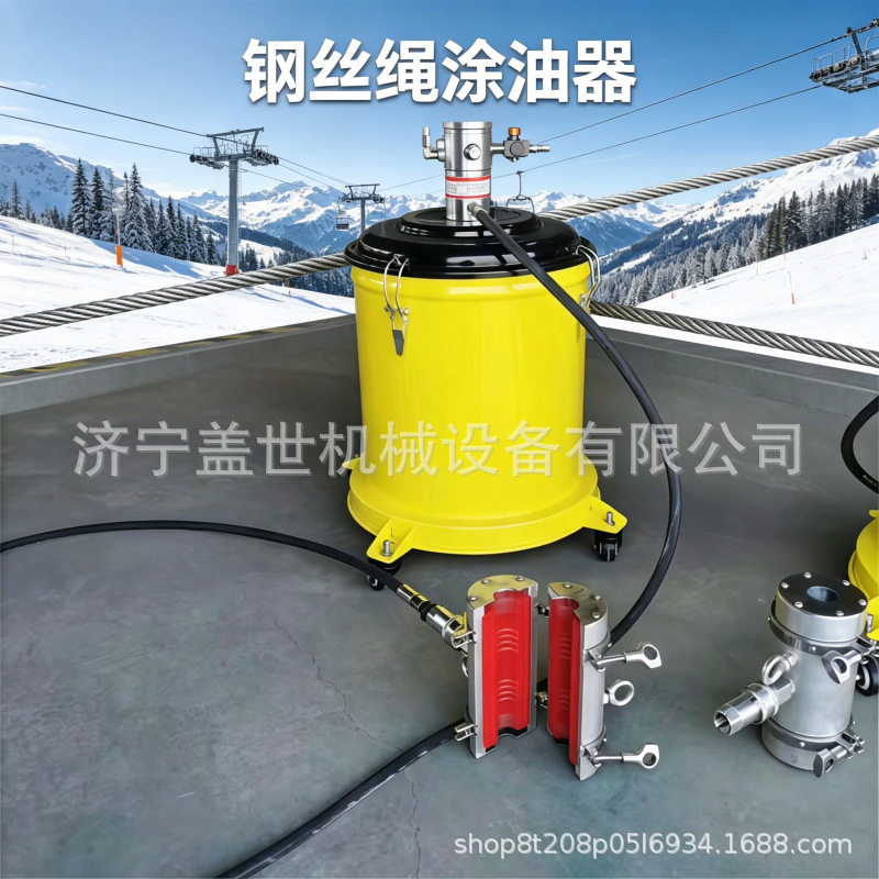 船用钢丝绳加油器注油涂油起重机钢缆注油机润滑器清洁