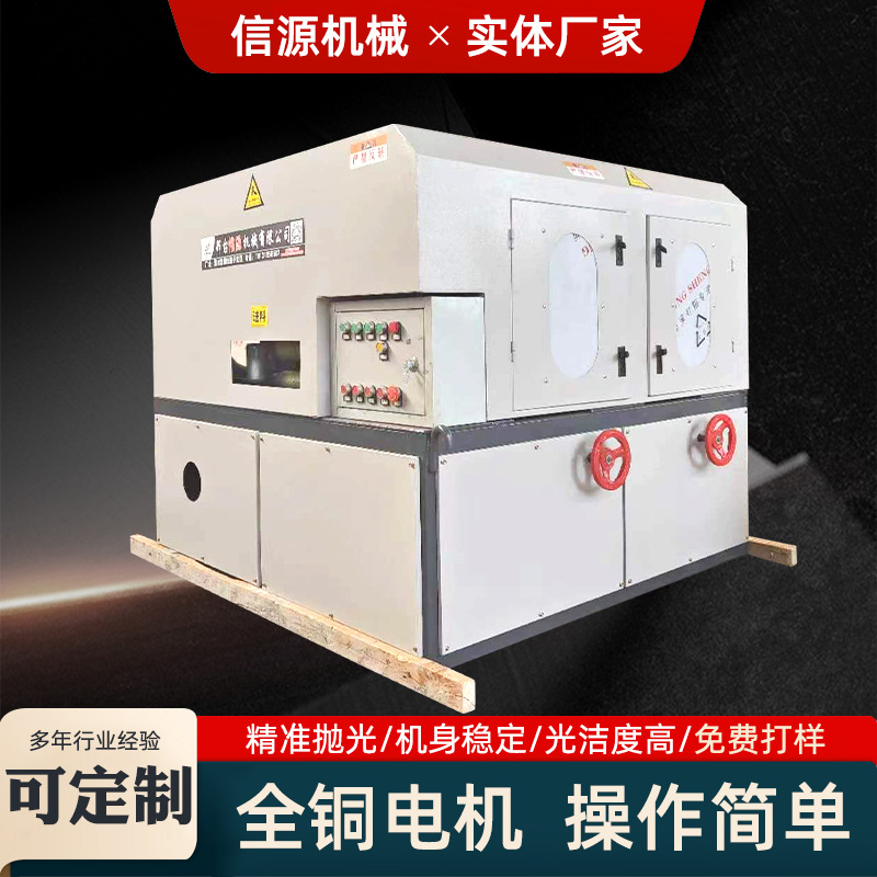 矩形管子抛光机大型落地式方管除锈打磨抛光机全自动抛光机厂家