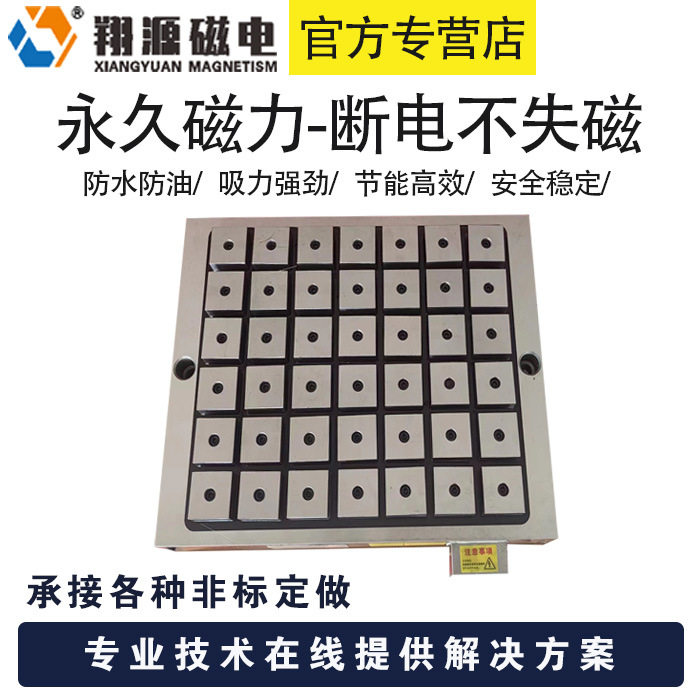 电永磁吸盘 机床 自动化生产加工 机械手 附件 强力电永磁铁