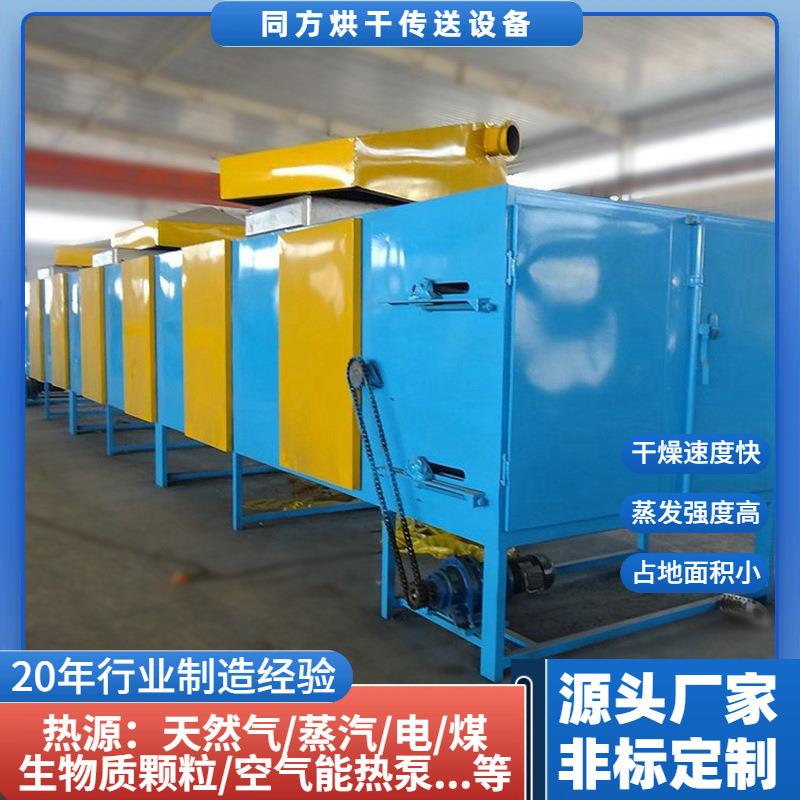 加工膨润土猫砂烘干机 宠物砂鼠砂干燥设备 隧道式猫砂烘干流水线