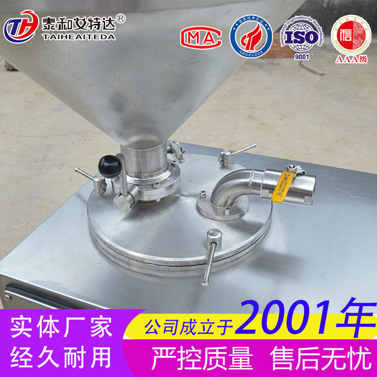 火腿肠火山肉肠加工机器香肠一条线加工设备液压灌肠机