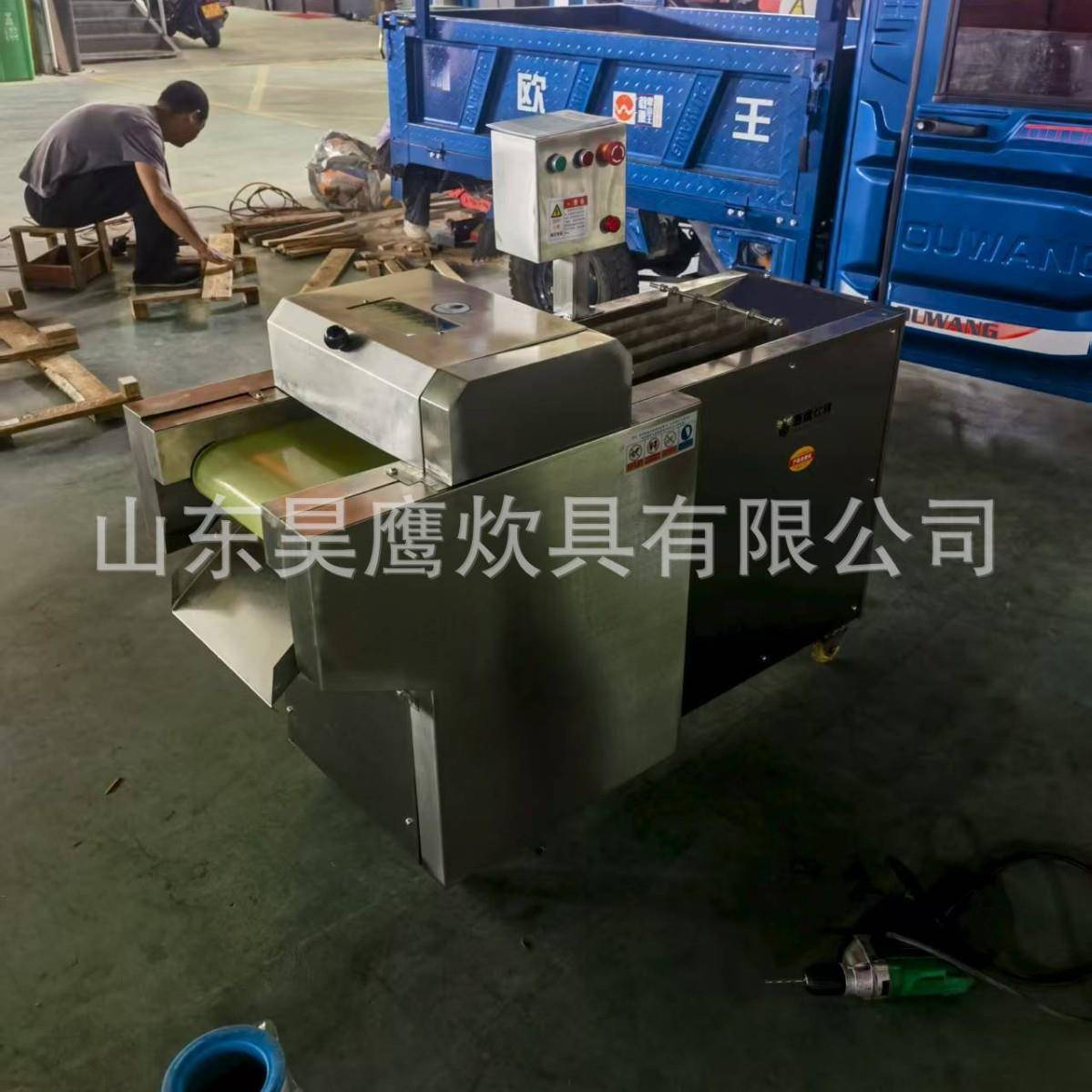 滚刀切丝切段一体机切菜机海带杏鲍菇豆皮辣椒胡萝卜丝芹菜