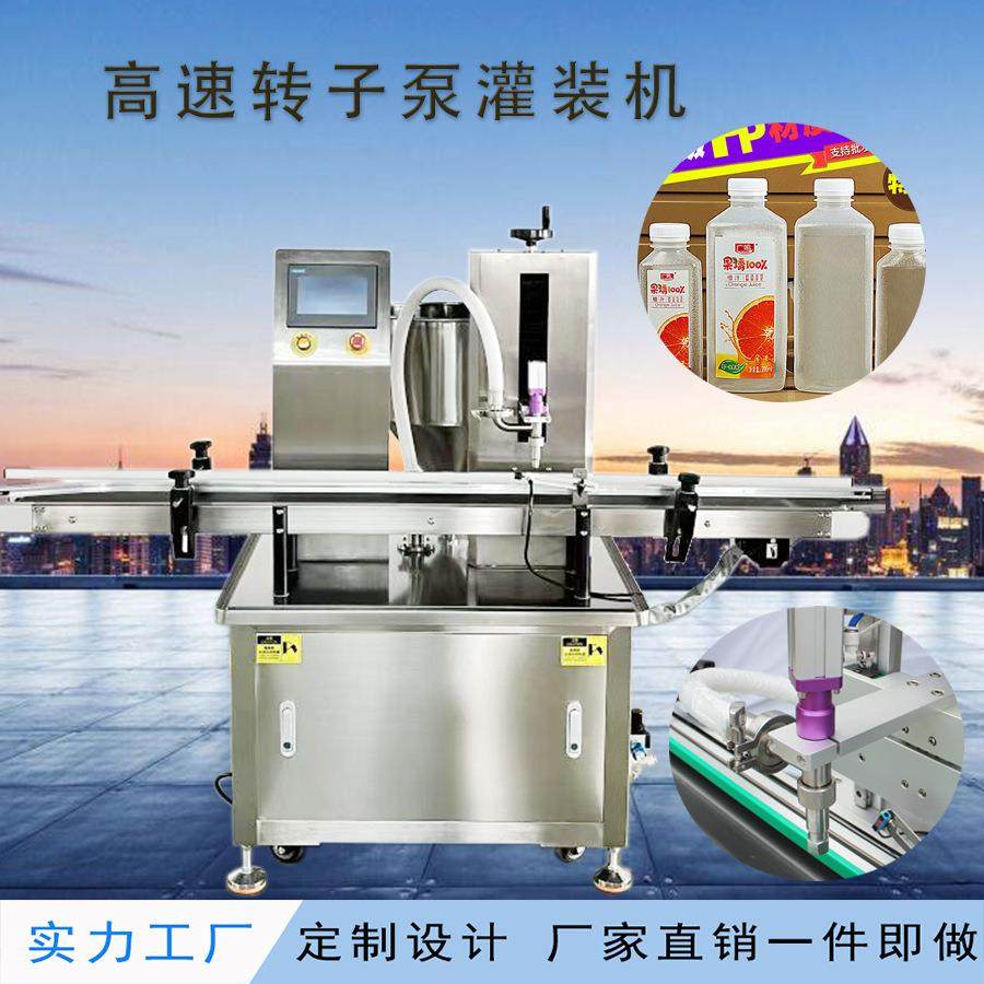 全自动酱料灌装机黄豆酱调味火锅底料罐装机香菇酱包装机厂家定制,办公设备/耗材/相关服务,灌装机,淘宝优惠券,粉丝福利购,淘宝优惠卷