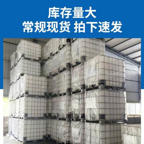 IBC吨桶1000升耐酸碱集装桶带铁架化工方塑料桶PE重庆运输桶防腐