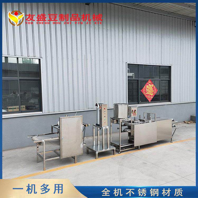 家用小型豆腐皮机不锈钢千张机干豆腐生产加工机器包教技术节能