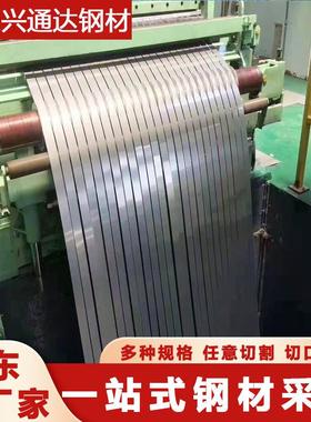 201不锈钢带太钢油膜拉丝钢带可分条304321316不锈钢卷带