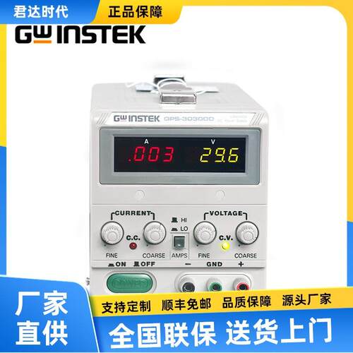 PS-1830D线性可调直流稳压电源 PS-1850D/ PS-3030D/3030D