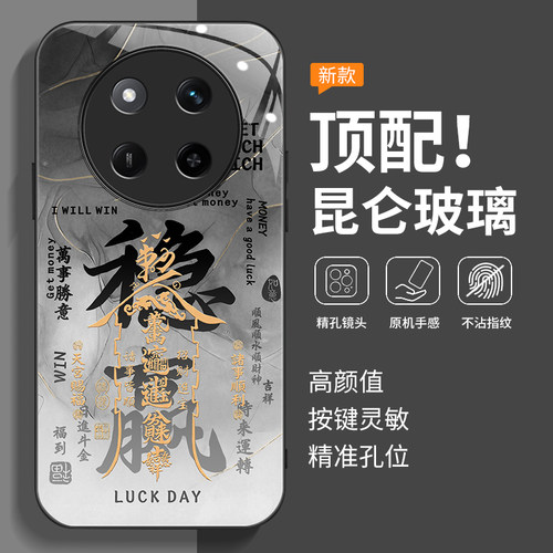 全包防摔-玻璃壳-不沾指纹