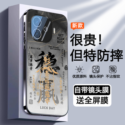 适用V2352A手机壳vivov2361a保护套iqooz9新款iq00z9turbo全包防摔turbo硅胶turob钢化膜trubo后vivoiqoo外壳