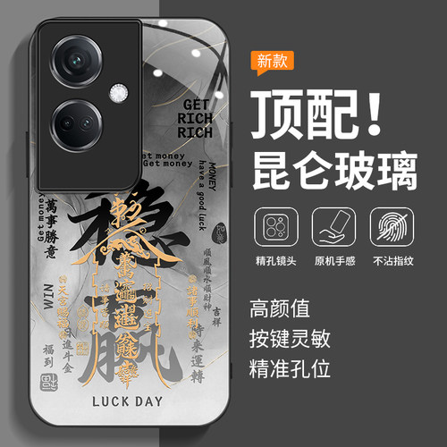 全包防摔-玻璃壳-不沾指纹