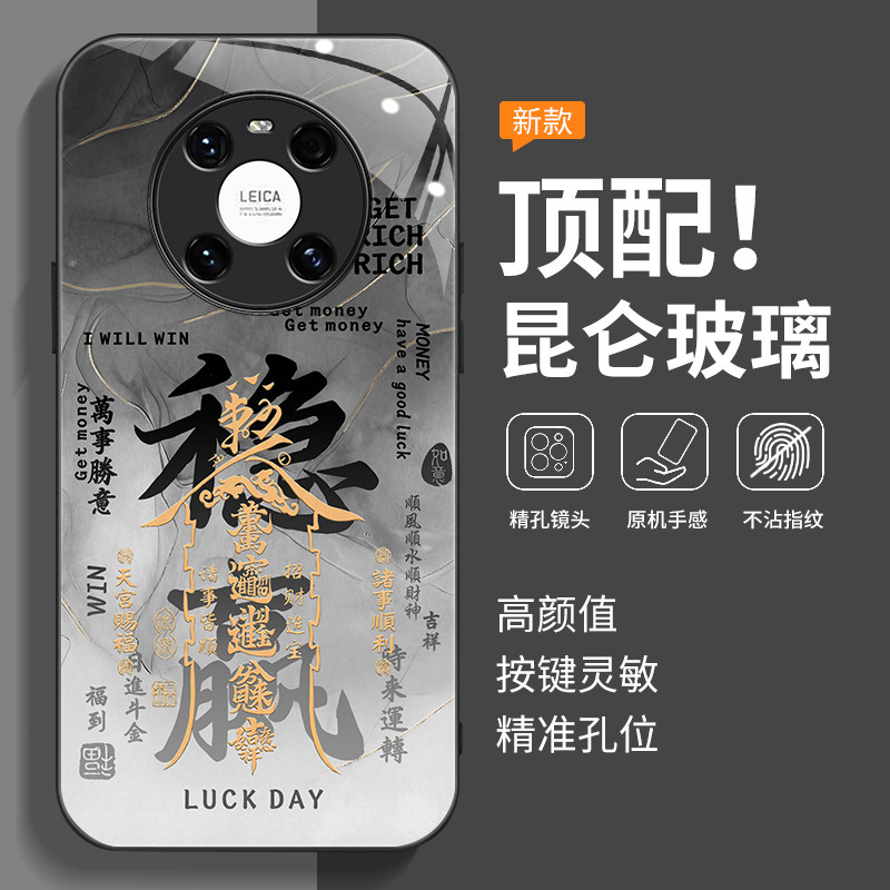 适用NOH一AN00手机壳华为Mate40Pro保护套M40Por新款MT40软硅胶外壳Meta全包防摔Mat魅特迈特Met男女简约国潮