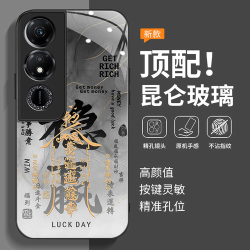 全包防摔-玻璃壳-不沾指纹