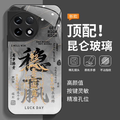 适用一加Ace2手机壳1+Aec2pro新款1十ac2镜头全包oppoace2V防摔PHK110硅胶PHP外壳PJA保护套oneplus男oppo女