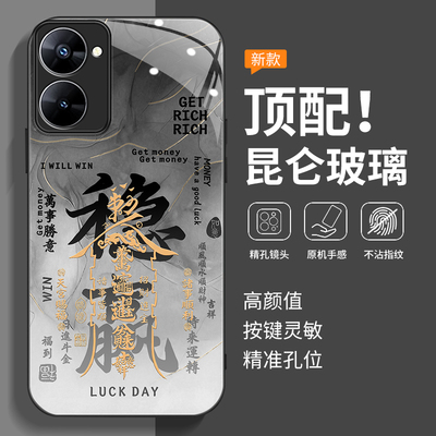 适用真我V30手机壳realmeV30t保护套RMX3619新款外壳Realme软硅胶OPPORealmeV全包OPPOV防摔OPPO男女高级磨砂