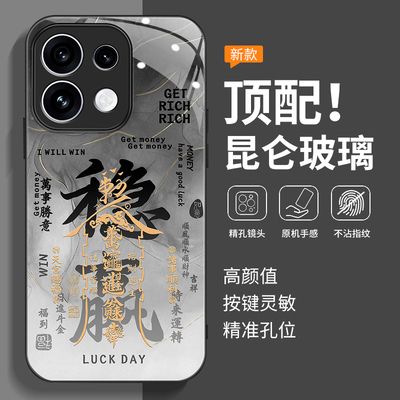 适用OPPOReno16手机壳Reno16PRO保护套OPPO新款硅胶软镜头全包防摔OPReno16高级感OPReno16PRO钢化玻璃膜外壳