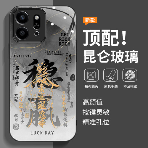 全包防摔-玻璃壳-不沾指纹