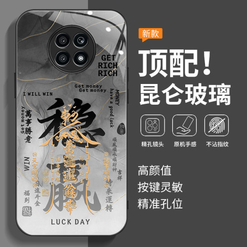 全包防摔-玻璃壳-不沾指纹