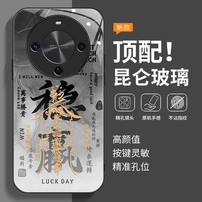 适用华为TYH641M手机壳麦芒30保护套5G智选305G新款外壳3O硅胶全包防摔三十芒麦三零高级感男女简约国潮马壳
