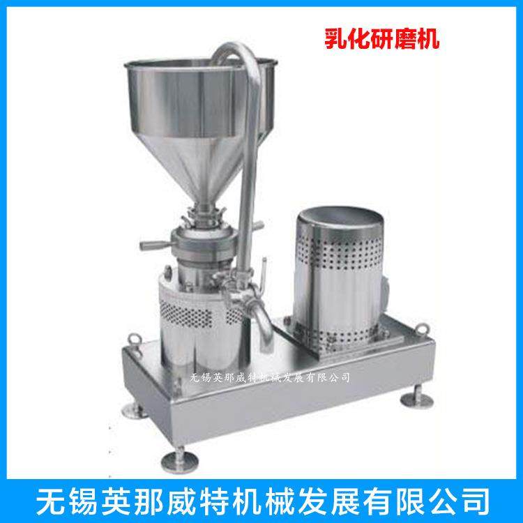 不锈钢立式实验室乳化研磨机 胶体胶体磨 涂料研磨机 胶体磨,清洗/食品/商业设备,乳化机,淘宝优惠券,粉丝福利购,淘宝优惠卷