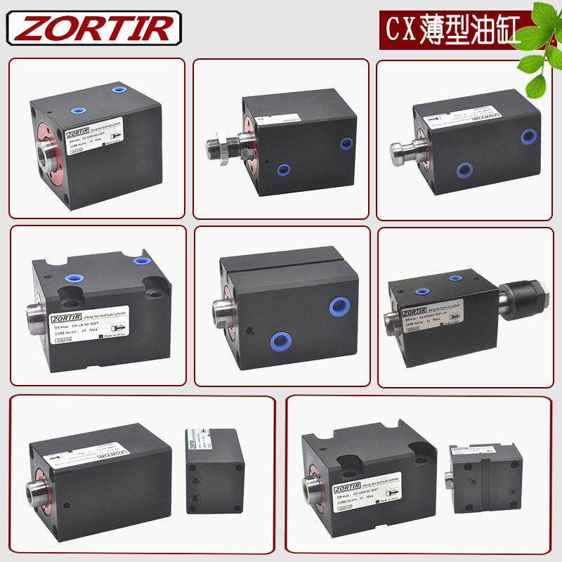 方形液压油缸 MGCXHC/JOB小型块状夹模具用磁感应薄型油缸