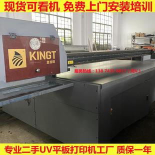 二手彩印广告平板印花机 浮雕广告KT板金属家装建材数码uv打印机