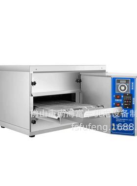 FEP-13E 富丰12寸履带式电热风循环披萨炉 食品热风比萨 烤箱烤炉