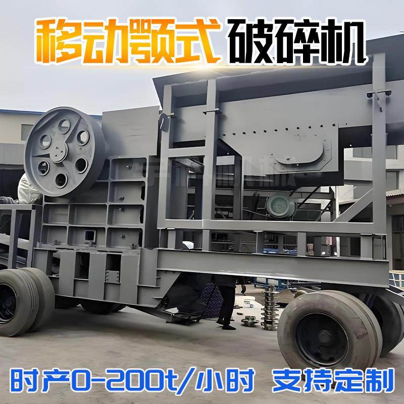 69颚式破碎机混泥土水泥打石机46小型鄂破机57移动颚式破碎机,机械设备,破碎机,淘宝优惠券,粉丝福利购,淘宝优惠卷