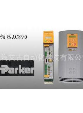 欧陆Parker SSD 890CD-532300C0-0-2A0变频器伺服控制器变频器