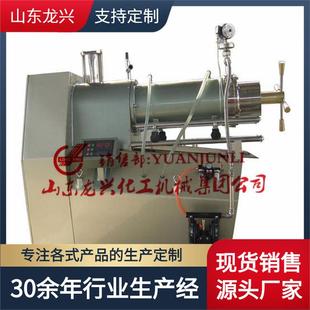 纳米级氧化锆|氧化锌|氧化锡|氧化铝用纳米砂磨机研磨机厂家