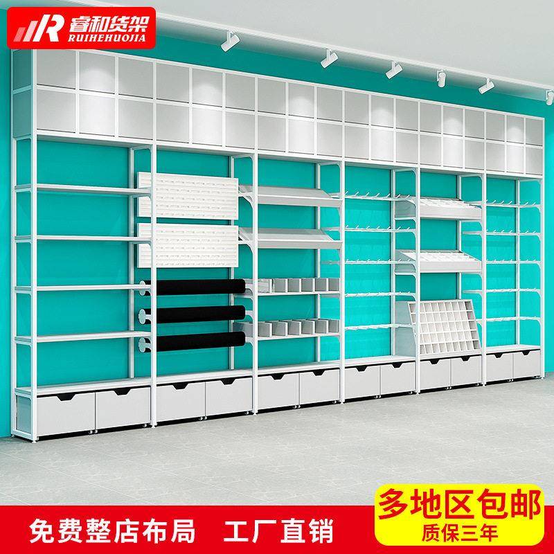 北欧家居精品生活馆货架护肤化妆饰品架文具两元店展示架百货陈列