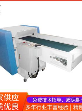 非标单相电220V纤维棉打棉机单相电PP棉开棉机小型自动开棉机