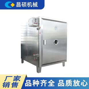 低温真空干燥箱厂家食品药材不锈钢真空烘箱恒温烘干机设备定制