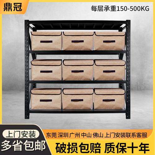 加厚仓储货架服装电子工厂仓库货架子轻型电商多层置物储物架